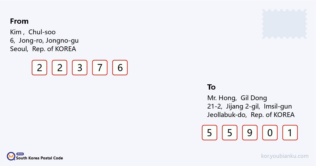 21-2, Jijang 2-gil, Sindeok-myeon, Imsil-gun, Jeollabuk-do.png